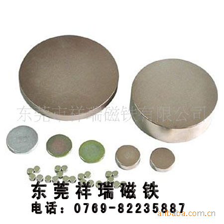 厂家促销价，大圆片磁铁(图) 40*6 50*10现货供应强力磁铁