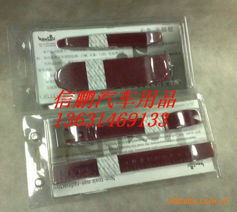 Инструменты для разборки и сборки салона автомобиля/набор инструментов для автомобильной аудиосистемы, набор из 4 предметов