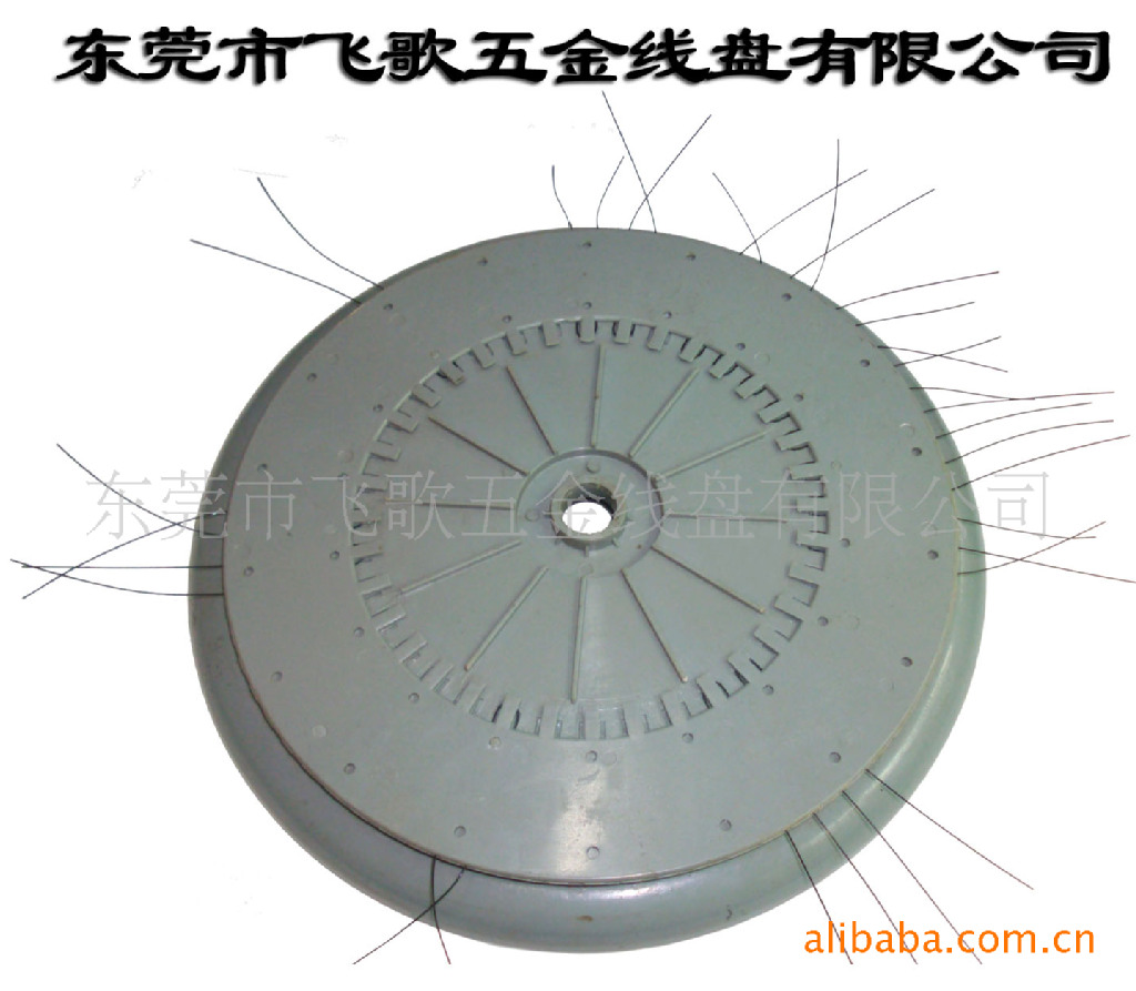 线轴盖，放线盖（ABS），塑胶放线盖