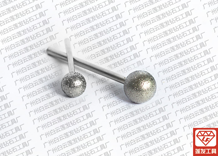 电镀金刚石工具/磨头/圆球磨头/球形磨头/玻璃磨头/电镀磨头/球磨