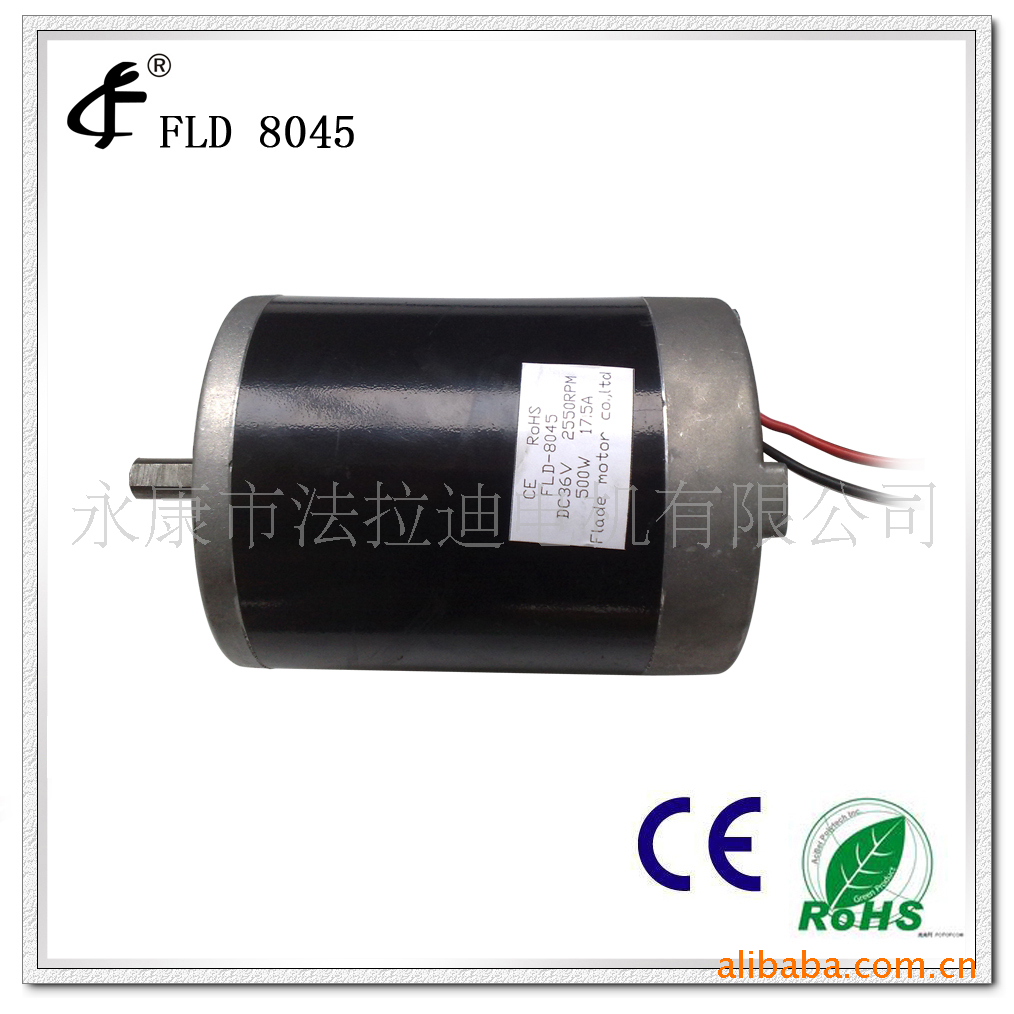 厂家直供门业有刷直流电机马达 8045