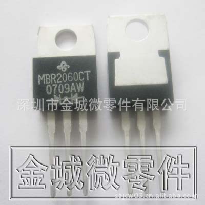 肖特基 MBR2060CT SBR30S30CT 量大从优
