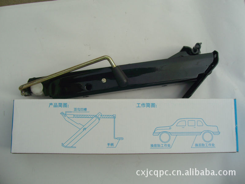 大众奥迪桑塔纳宝来 途安帕萨特迈腾斯柯达等轿车千斤顶