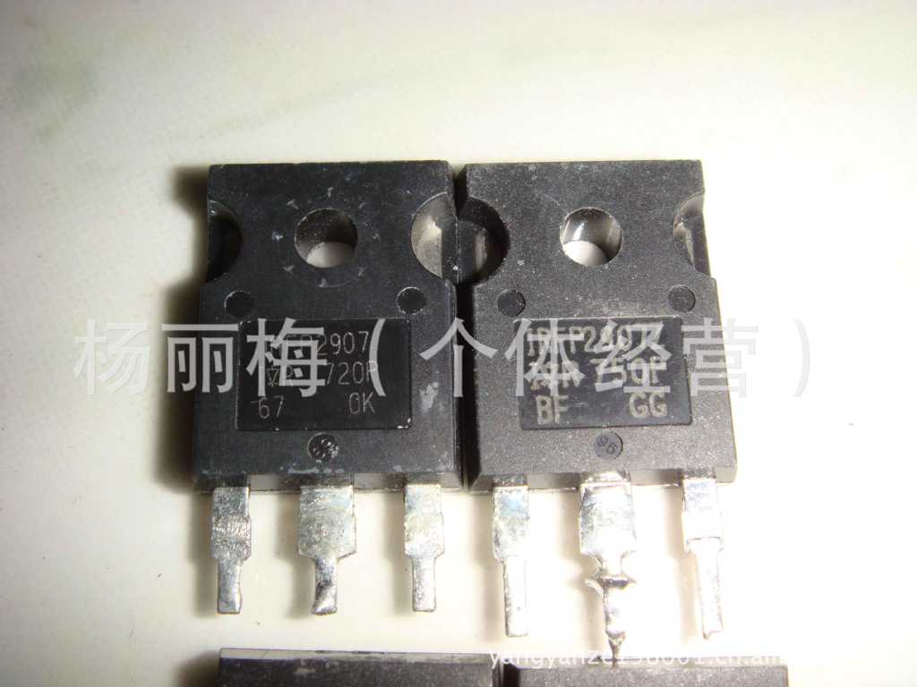 現供应拆机场效应管IRFP2907,350安75伏