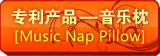   [Music Nap Pillow]