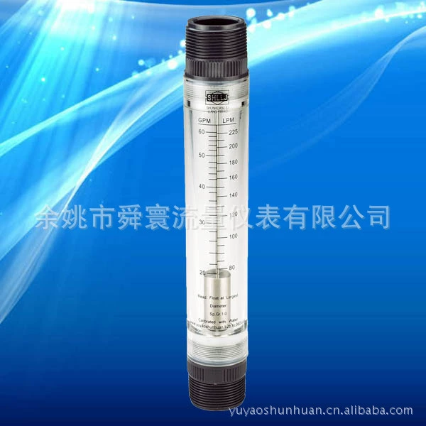 Производитель специализируется на производстве трубчатых, панельных, пластиковых трубчатых роторных расходомеров