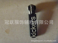 供应羊毛衫5#金属滴塑双色合模拉片