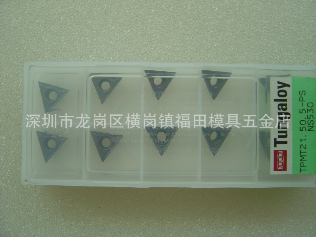 日本正宗东芝(泰珂洛)Tungaloy 车刀片TPMT110202-PS NS530