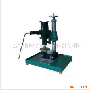 供應HMP-150混凝土磨平機 砼芯樣磨平機