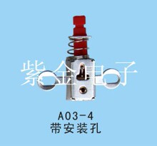 低价供应紫金A03-4带安装孔直键开关 电压250V直键开关