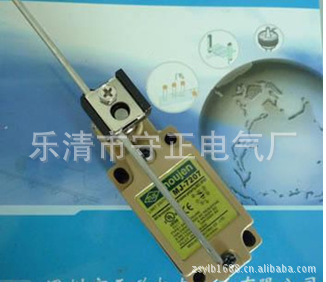 全新高品质行程开关MJ-7207【图】
