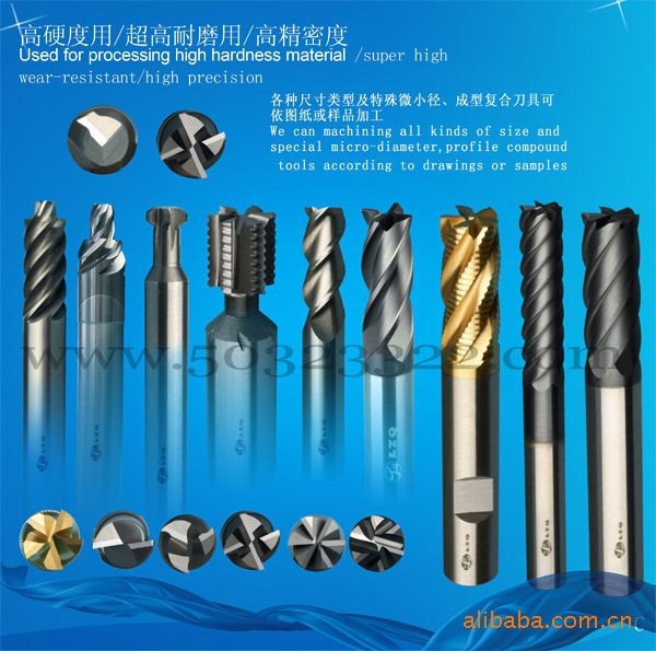 硬质合金螺纹铣刀