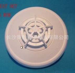 新普利斯 普通型温感探测器4098-9417/4098-9613