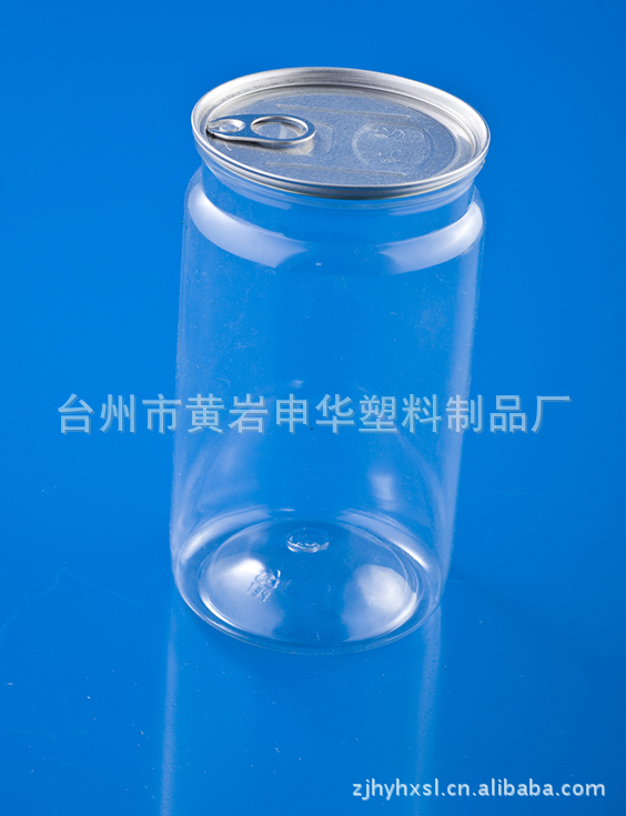 HX312塑料易拉罐  PET食品易拉瓶罐 铝盖塑料瓶