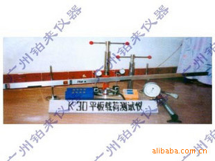 供应K-30型平板载荷测试仪 平板载荷测定仪 土工平板载荷测试仪