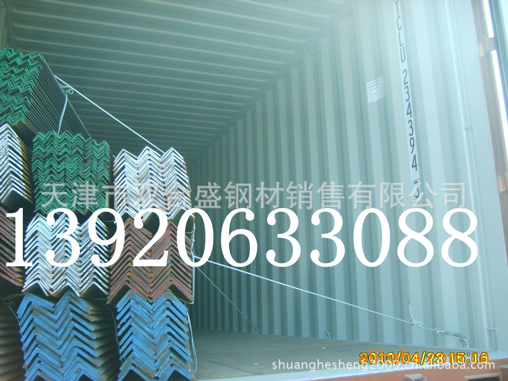 订尺含硼国标角钢