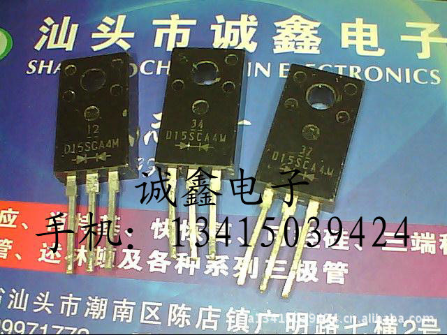 【诚鑫电子】D15SCA4M【质量保证 原装进口拆机】