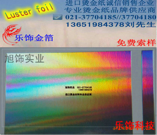 ��Ӧ�����̽�ֽ����������������̽�ֽ