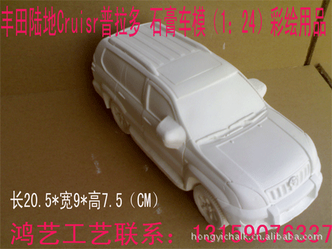 ѩ���������ޱ��ν�մ�Ʒ�ʯ�೵ģ��ɫ�ʻ���Ʒ��������Ʒ��