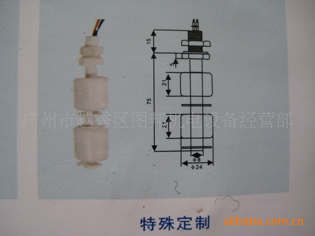 小型塑料浮球液位开关双球定做