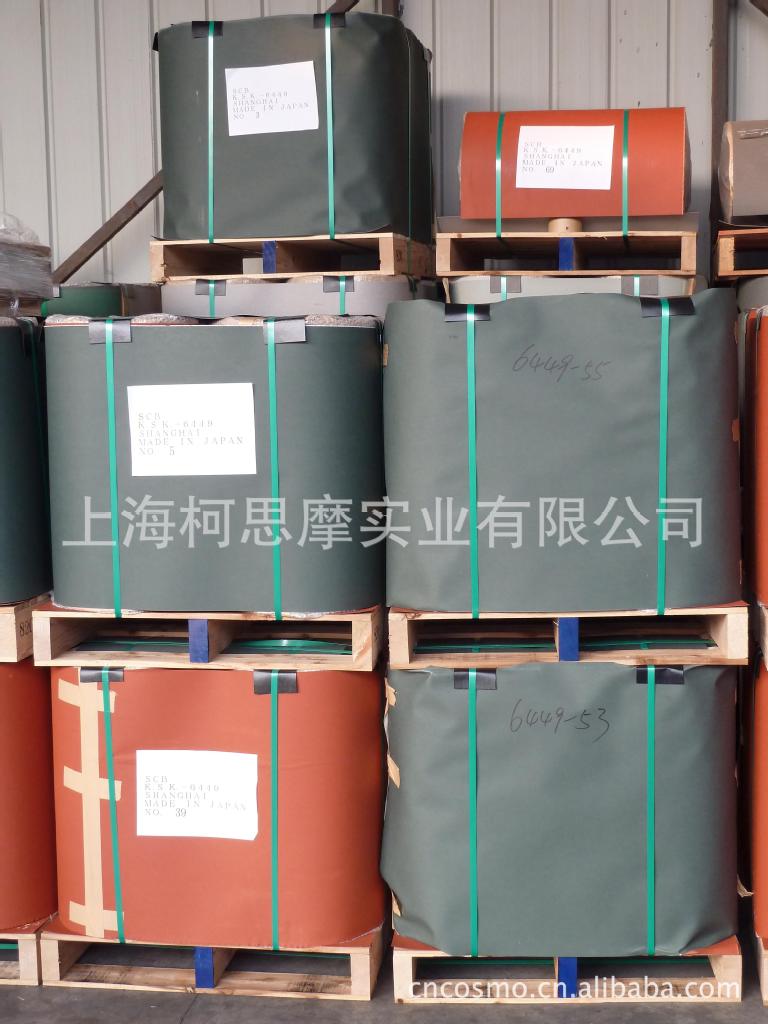 北越东洋防火快巴纸 0.13mm NF-77进口快巴纸HB-770.25-2.36mmSGS