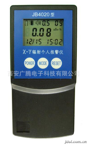 厂家供应X-γ辐射个人报警仪 辐射报警仪 个人辐射仪 辐射仪