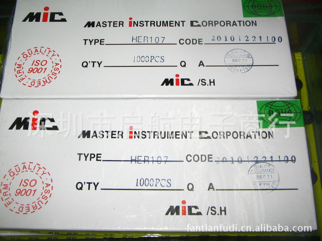 快恢复二极管 HER107 HER207 HER307