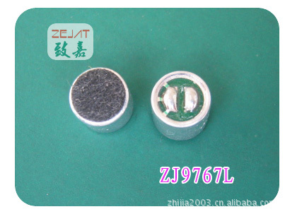 供应9767/9750/9745带脚无脚咪头