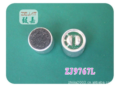 Поставка микрофона 9767/9750/9745 без футов