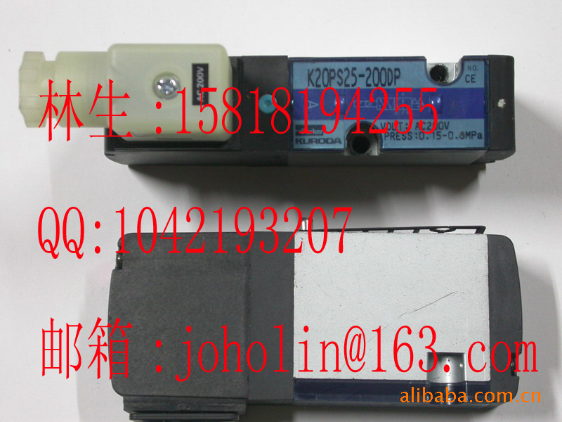 KURODA K20PS25-200DP-NB AC220V 小森印刷机配件 电磁阀 气阀