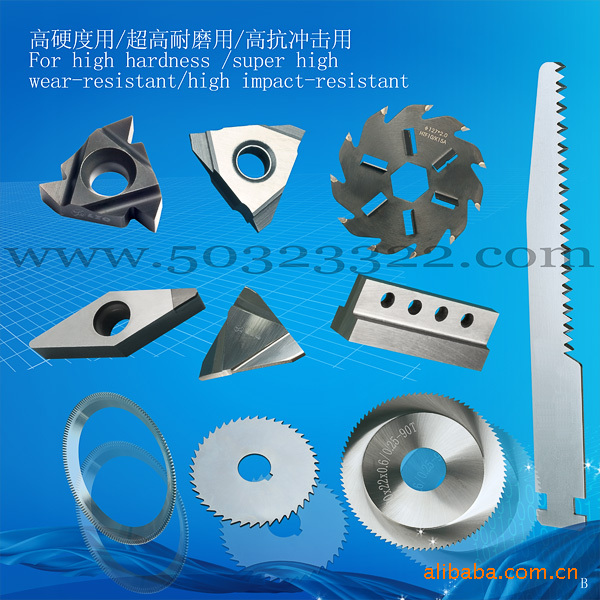 切割锯片制造厂