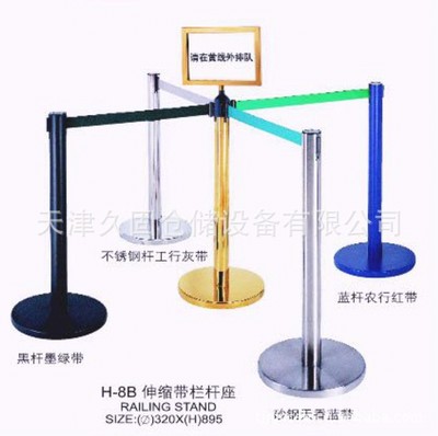 厂家供应银行一米线、不锈钢隔离带、银行隔离带、护栏|ru