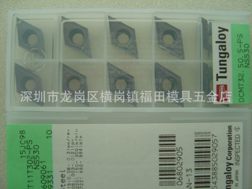日本东芝(泰珂洛)Tungaloy  DCMT11T302-PS NS530