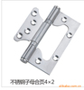 high quality Stainless steel letter hinge Hoop 345 ...8 inch