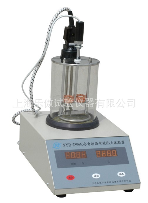   SYD-2806全自动沥青软化点试验器