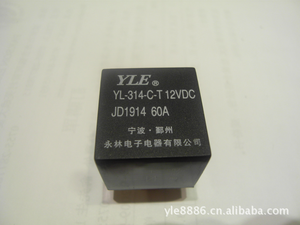 供应YL-314-T.汽车继电器电磁车载插座车用转向灯逆变器电源