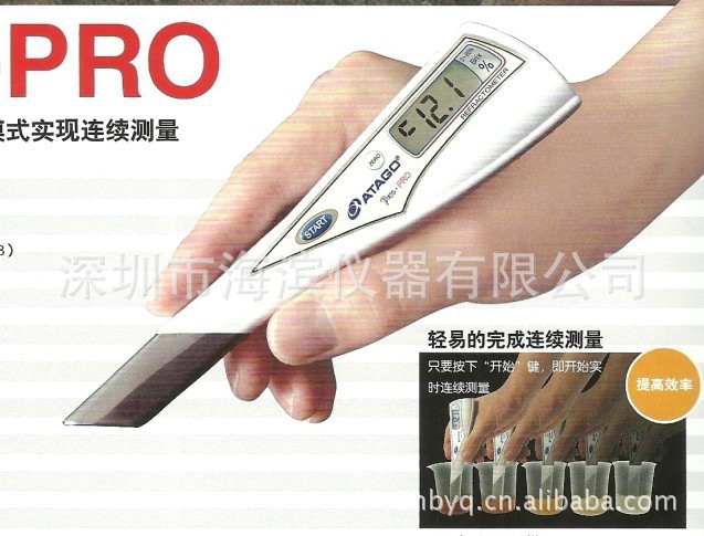 日本ATAGO爱宕PEN-PRO数显笔式浓度计数显折射仪迷你型折射计