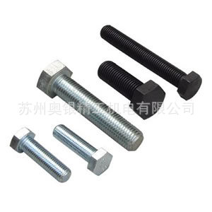 DIN933DIN931ǿͷ˨12.9