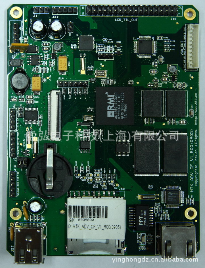 SMT加工，SMT贴片加工，线路板贴片加工，电路板