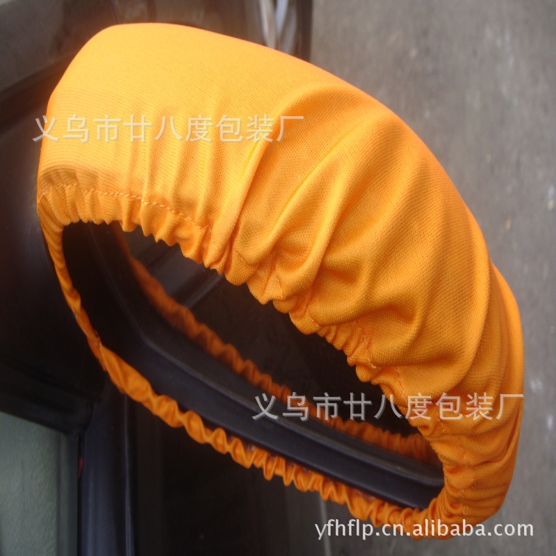 automobile Supplies New Products automobile protect Cloth cover Mirror sets reflector Covers