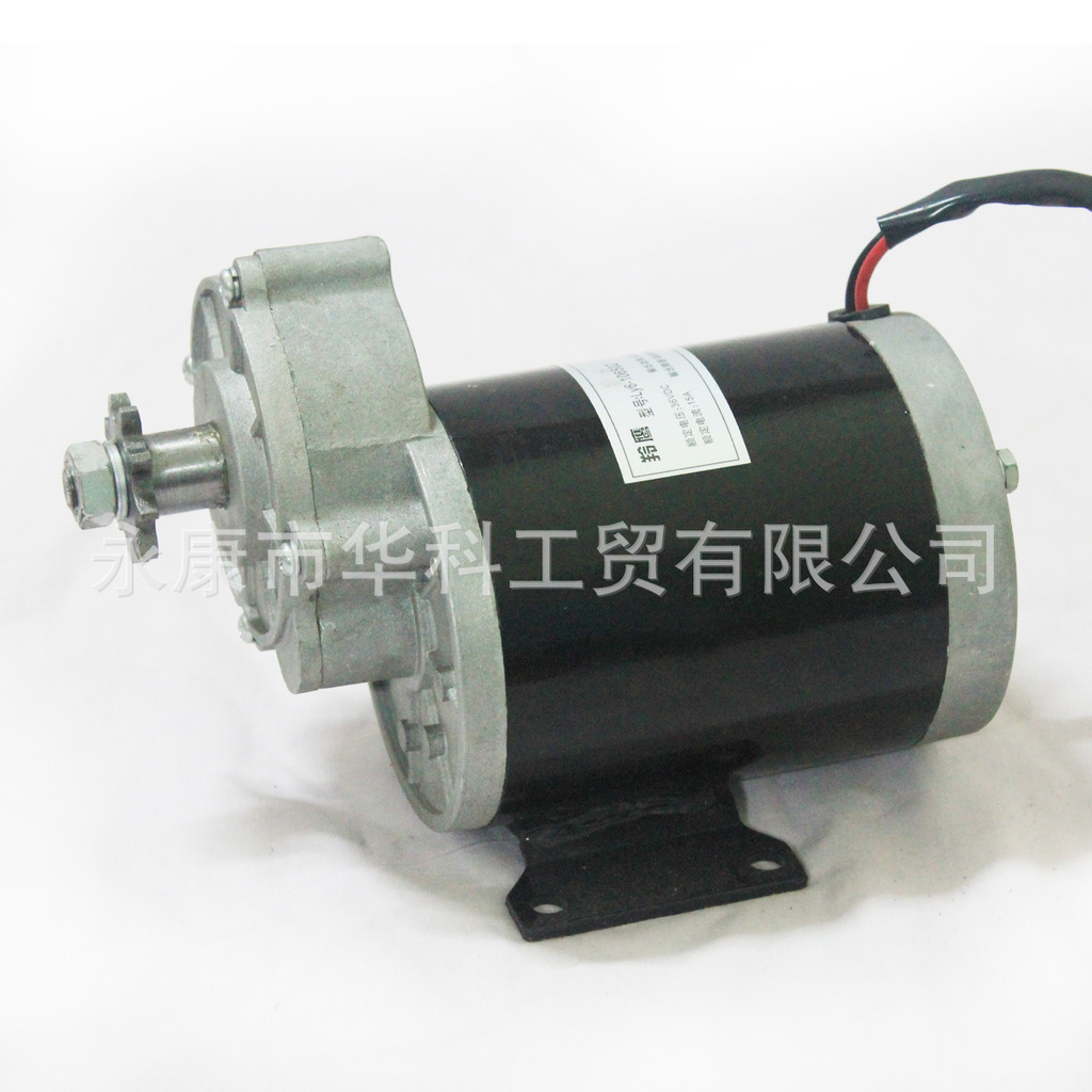 48V500W羚鹰三轮车电机 减速电机