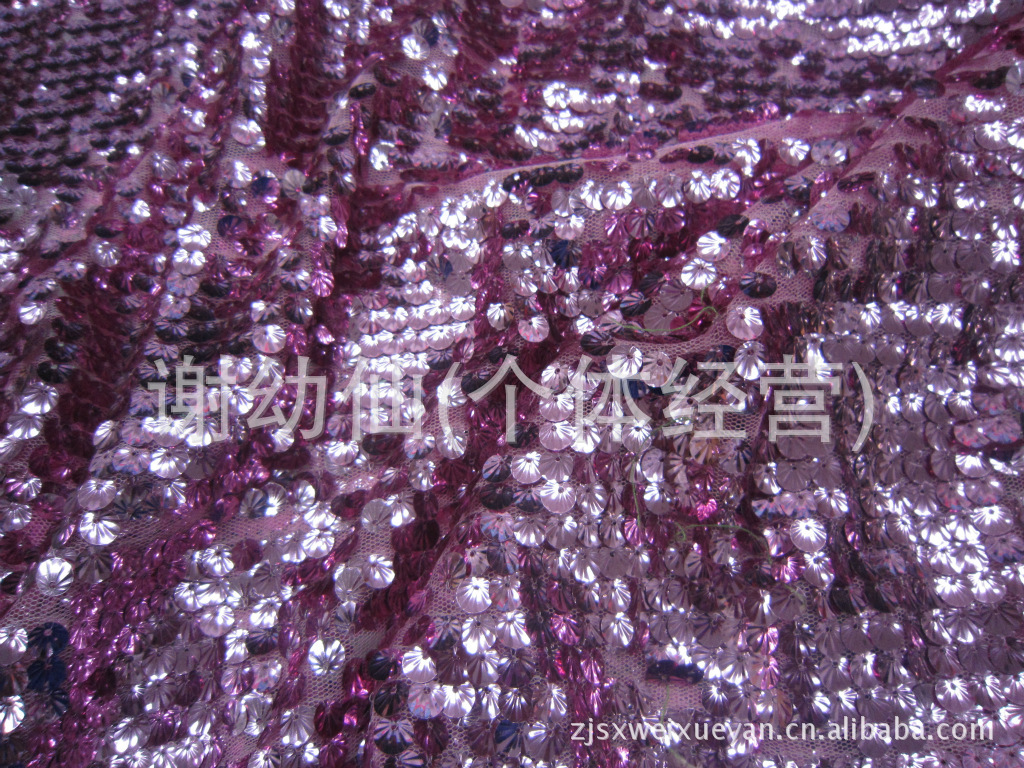 9mm鱼鳞珠片绣花面料  亮片绣花面料 舞台服面料 厂家直销