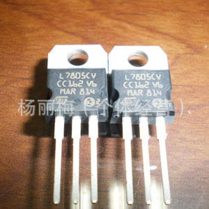 現供应拆机稳压三极管L7805CV,L7805/
