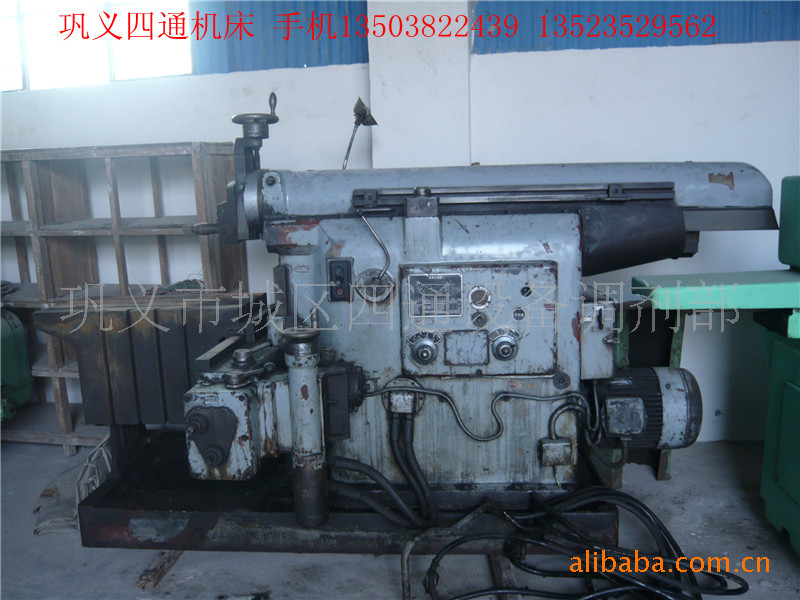 B690液压牛头刨床