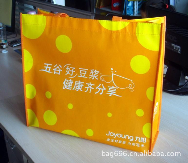 无纺布袋定做 无纺布袋子定制 束口袋 平口广告袋 手提折叠购物袋