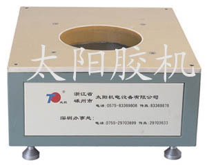 浙江嵊州太阳充磁厂家供应A型充台（水冷）铁氧体/铷铁硼充磁线圈