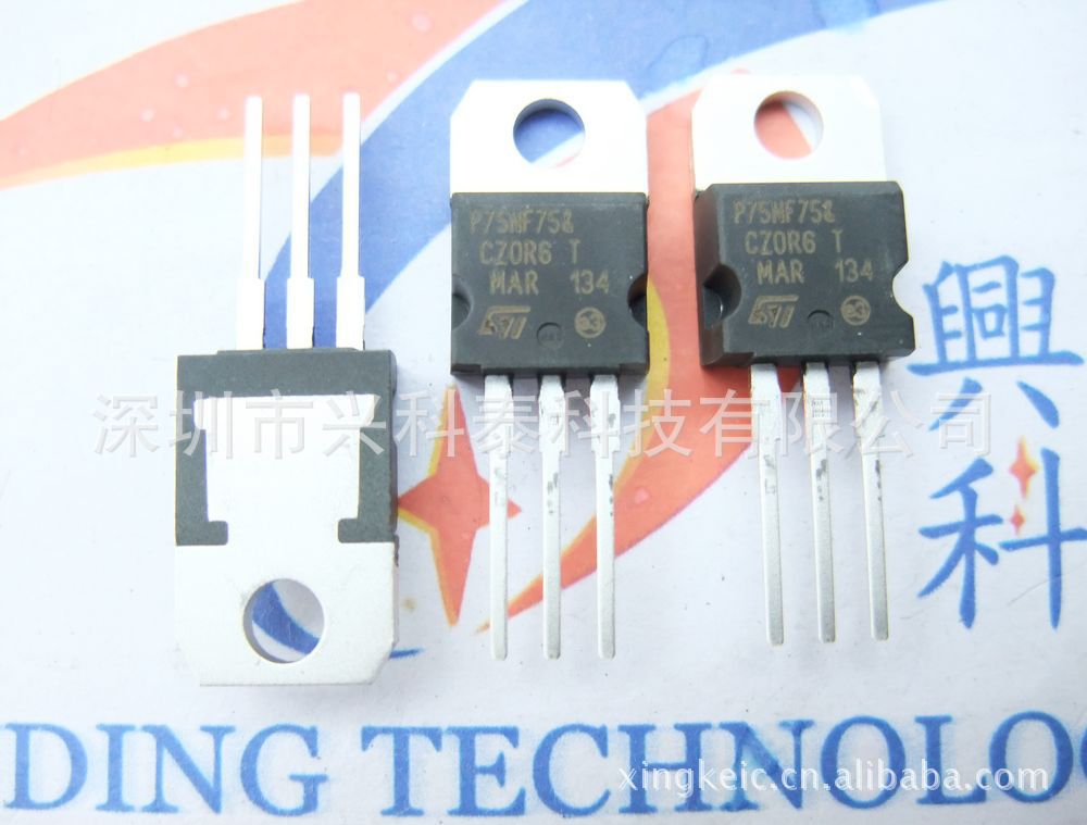 场效应管 STP75NF75电源逆变器高压节能