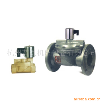 现货 DF（ZCS）液用电磁阀 货源充足 品质保证