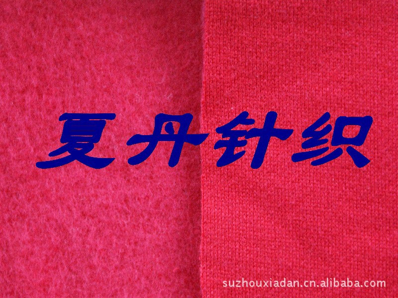 精梳棉·羊绒·50·50拉绒布，美利奴羊毛，RWS，非虐，毛圈拉绒