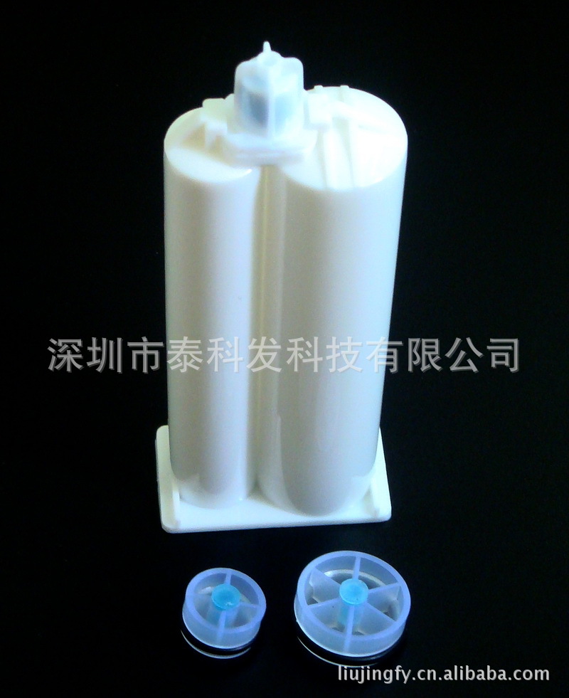 厂家供应@2：1 50ML针筒@双组分针管@胶水包装管